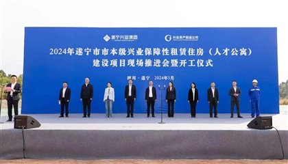 人才公寓項目開工！興業(yè)集團奮戰(zhàn)一季度、實現(xiàn)開門紅